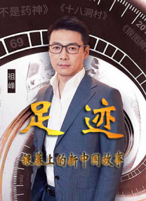 亚洲国产观看
