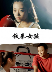 《玛克辛》电影在线观看