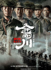 婷婷久久久五月综合色