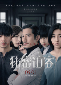 黄a在线看