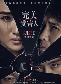 女孩警察妹妹