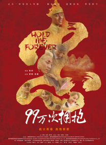 零色激情