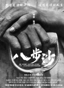 和采访一起来的少女