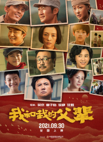 种子磁力蜘蛛