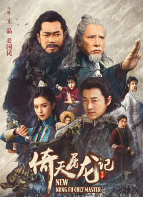 东方伊人免费在线观看