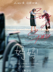 婷婷丁香色综合狠狠色