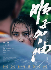 夜夜春宵伙娇熄老扒