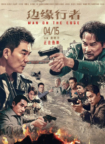中文字幕在线免费观看