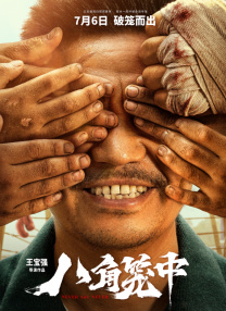 潜伏者完整40集免费观看高清版