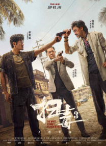 亚洲欧美视频在线观看