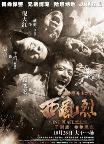 激情丁香六月