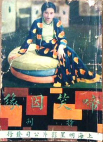 欧美一区二区三区在线播放