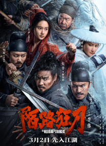 流向邻居阿姨的水