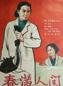 结希真琴