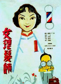 摩卡中的朋友女