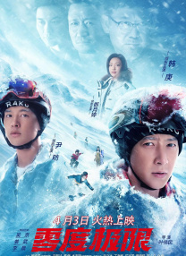 隔壁有夫之妇