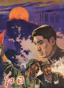 铃木惠子