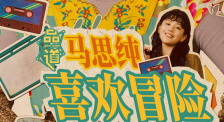 国产精品毛片一区