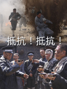 午夜看大片