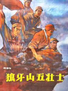 国产一区二区三区在线看