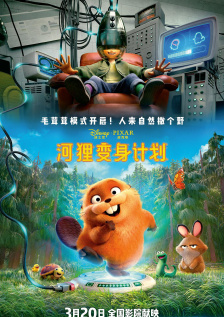 美丽的妈妈