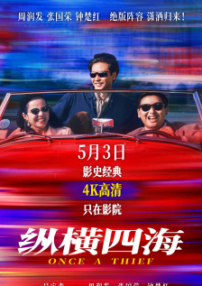 九九热中文字幕